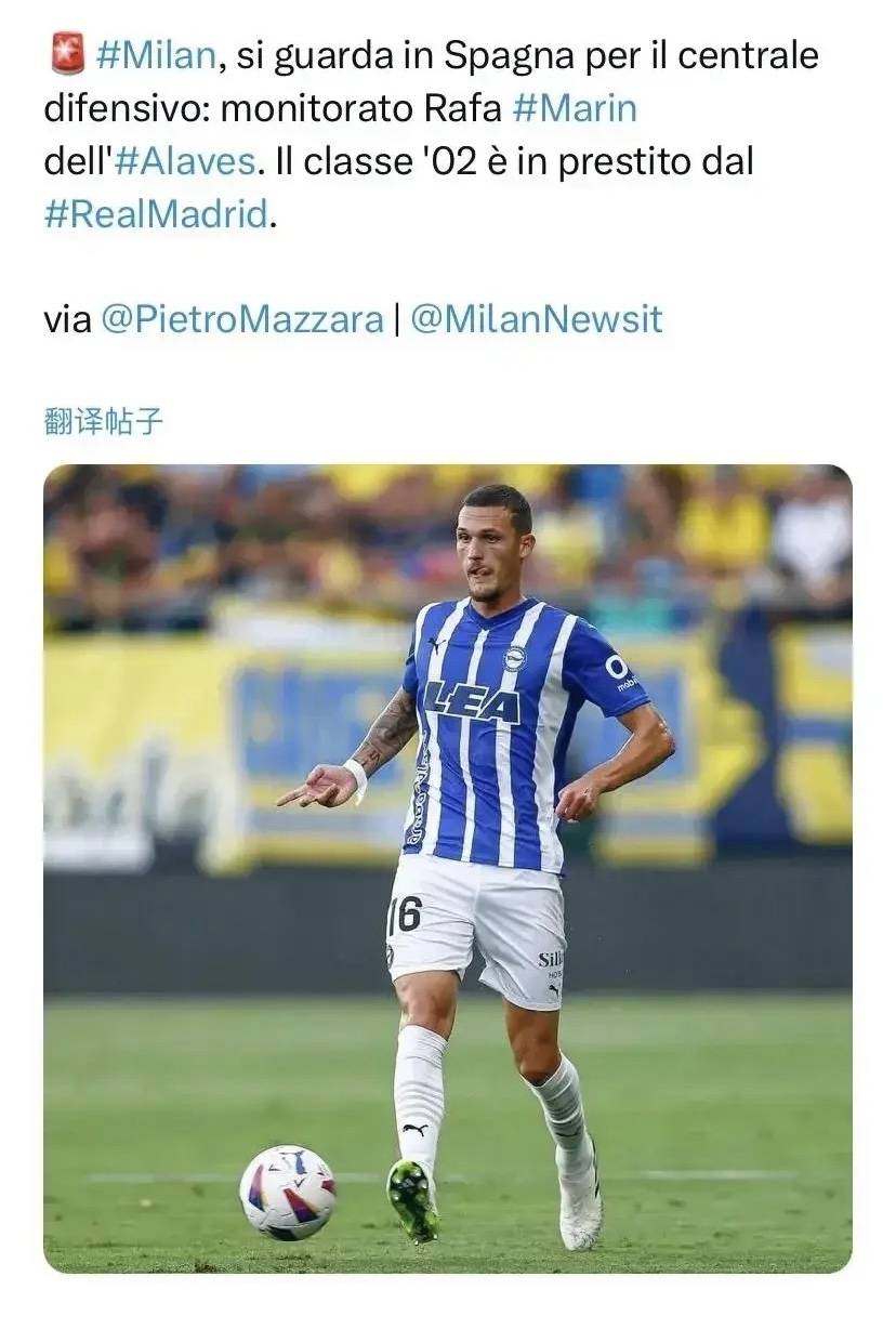 意甲媒体透露：米兰有意皇马外租球员拉法·马林，转会方式可能是租借加购买